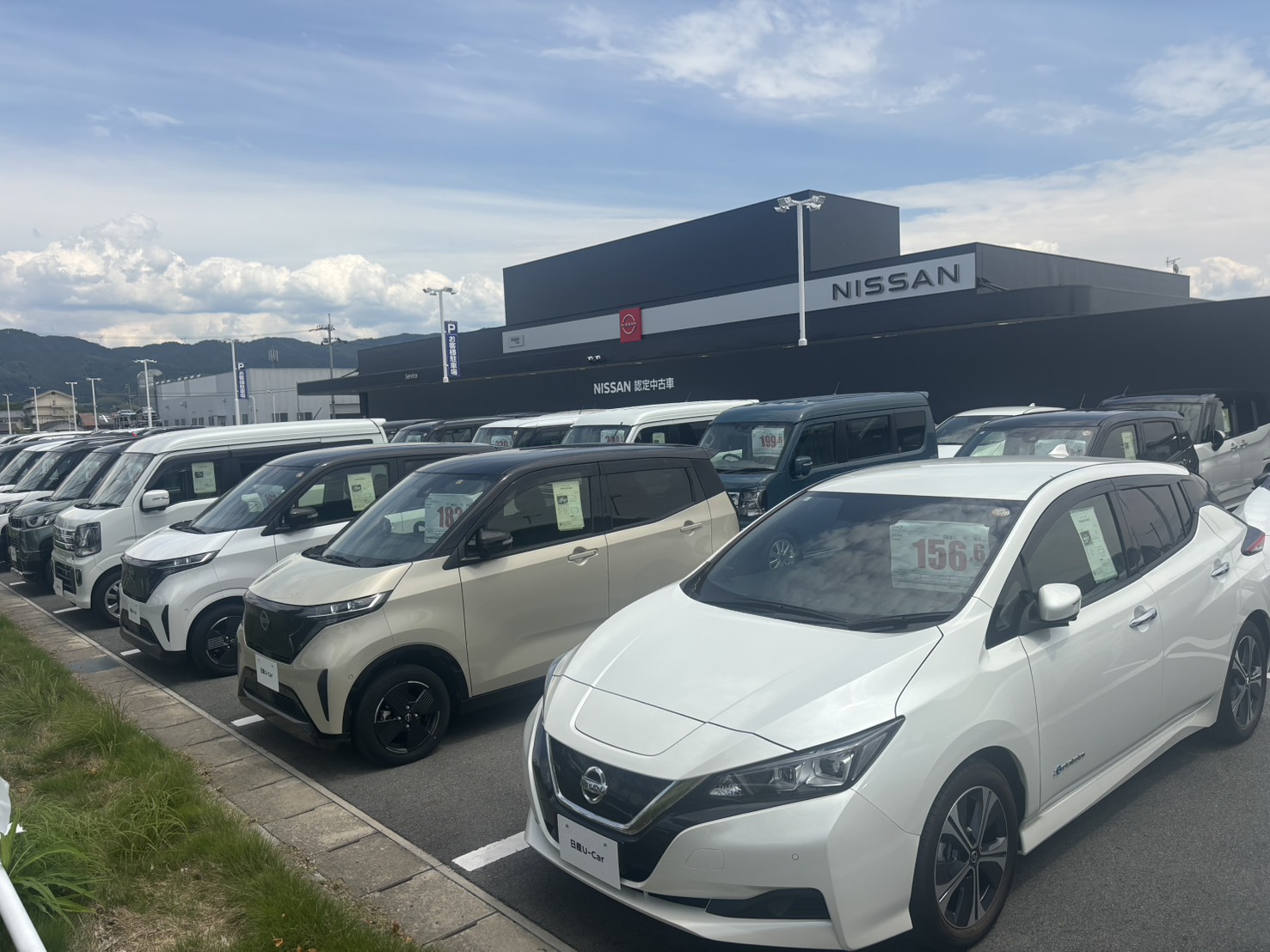 中古車